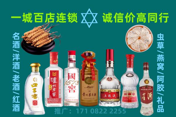 海北上门回收名酒酒瓶